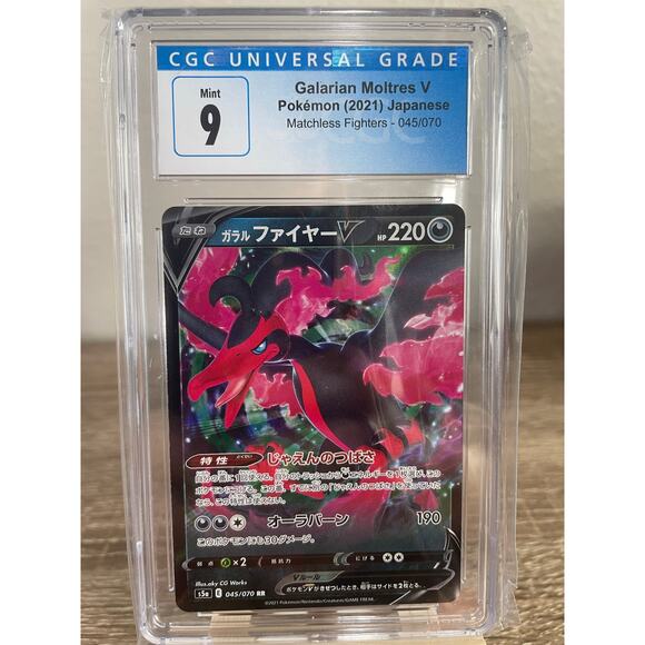 2021 Pokémon CGC 9 Galarian Moltres V Japanese Matchless Fighters 045/070 RR - Picture 2 of 10